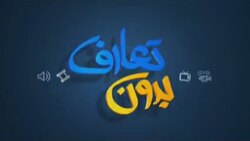 کارشناس چینی: ناوهای آمریکایی حریف پهپادهای ایرانی نمی‌شوند + فیلم