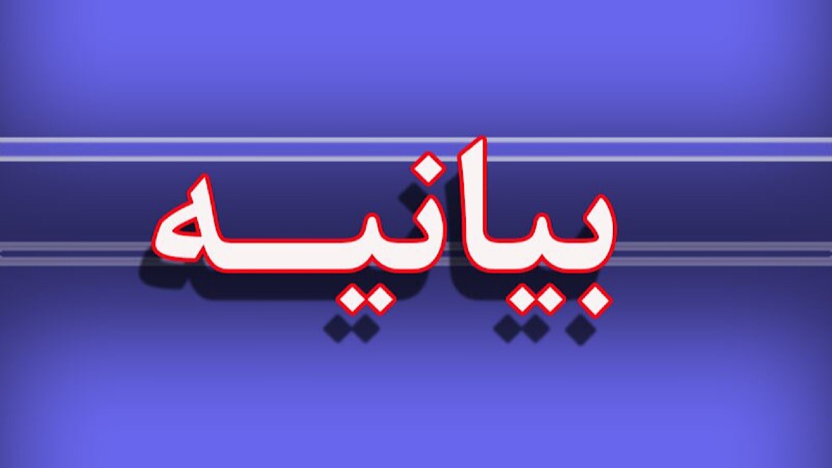 پیش‌بینی ۵ سال قبل رهبر معظم انقلاب درباره بازگشت تروریست‌ها + فیلم