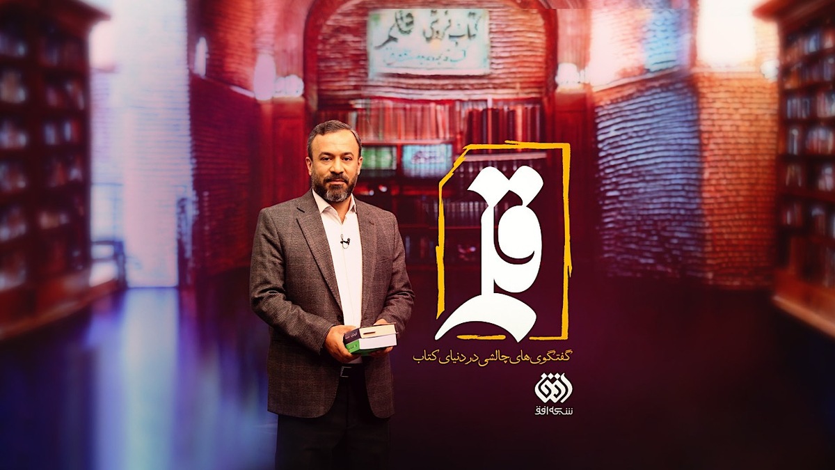 حکایت ضرب‌المثل نخ را باید کوتاه گرفت + فیلم