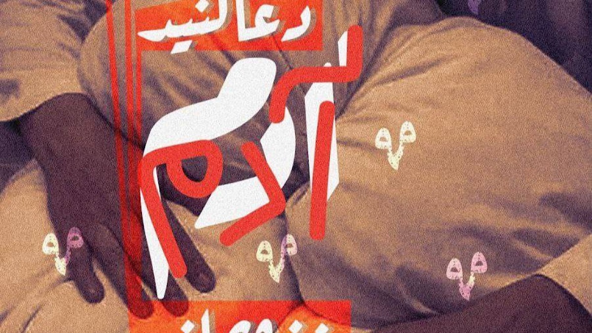 عملیات کمین مبارزان سرایا القدس علیه نظامیان صهیونیست در شرق غزه + فیلم