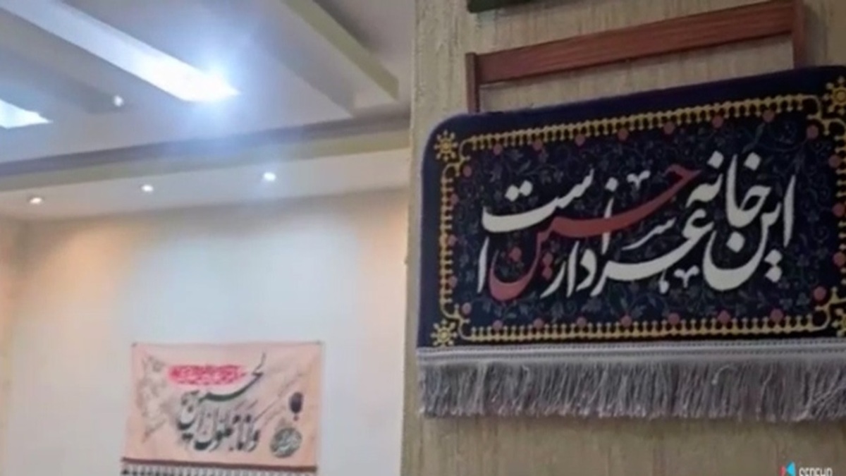 حسینیه حرم مطهر رضوی میزبان عزاداران حسینی می‌شود + فیلم