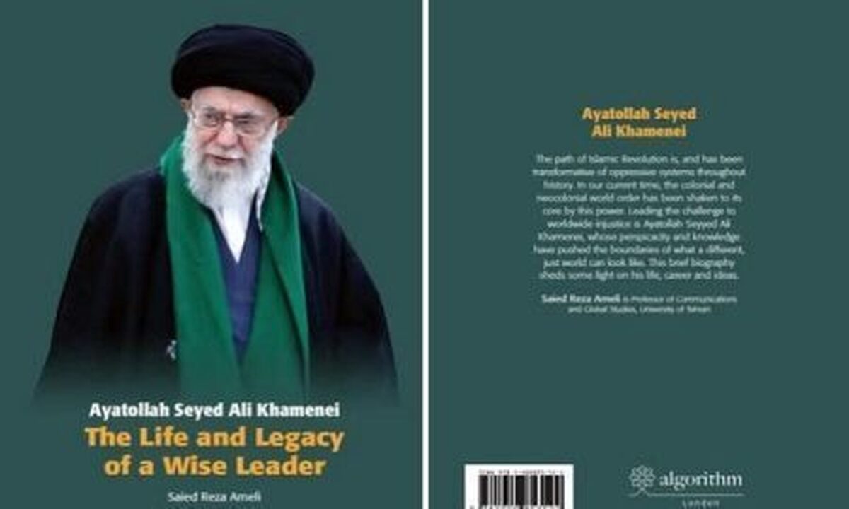 ماجرای شهادت غلام سیاه پوست حبشی در کربلا در کلام رهبر معظم انقلاب + فیلم
